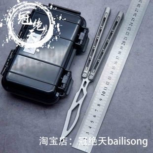 Asgard斩月蝴蝶刀【冠绝天balisong】钛合金花式未开刃训练刀玩具