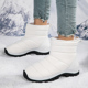 冬季女鞋加绒加厚保暖雪地靴防水防滑套脚大棉靴东北户外滑雪棉鞋