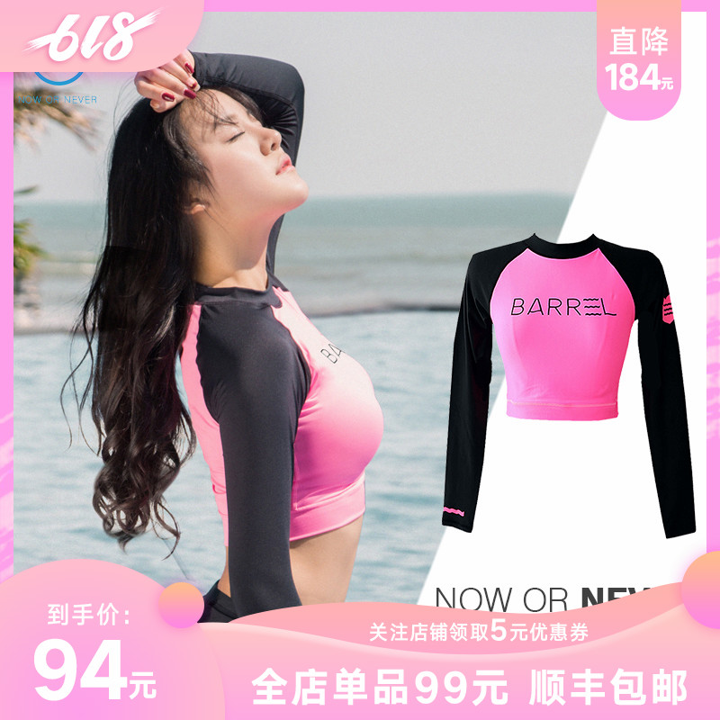 韩国分体浮潜水服防晒速干跑步弹力修身紧身露脐长袖运动T恤女薄在类目 户外/登山/野营/旅行用品, 户外服装, 潜水服中 - 来自Buy2taobao.com提供专业的淘宝代购服务