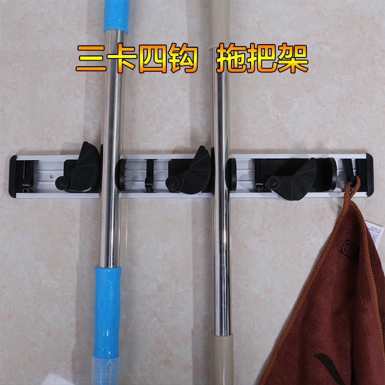 新款梦越拖把架扫把架挂架太空铝多功能拖把夹挂钩墩布架吊拖布夹