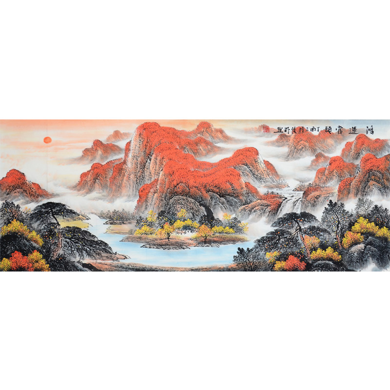 张野《鸿运当头》山水画家 河南美协会员