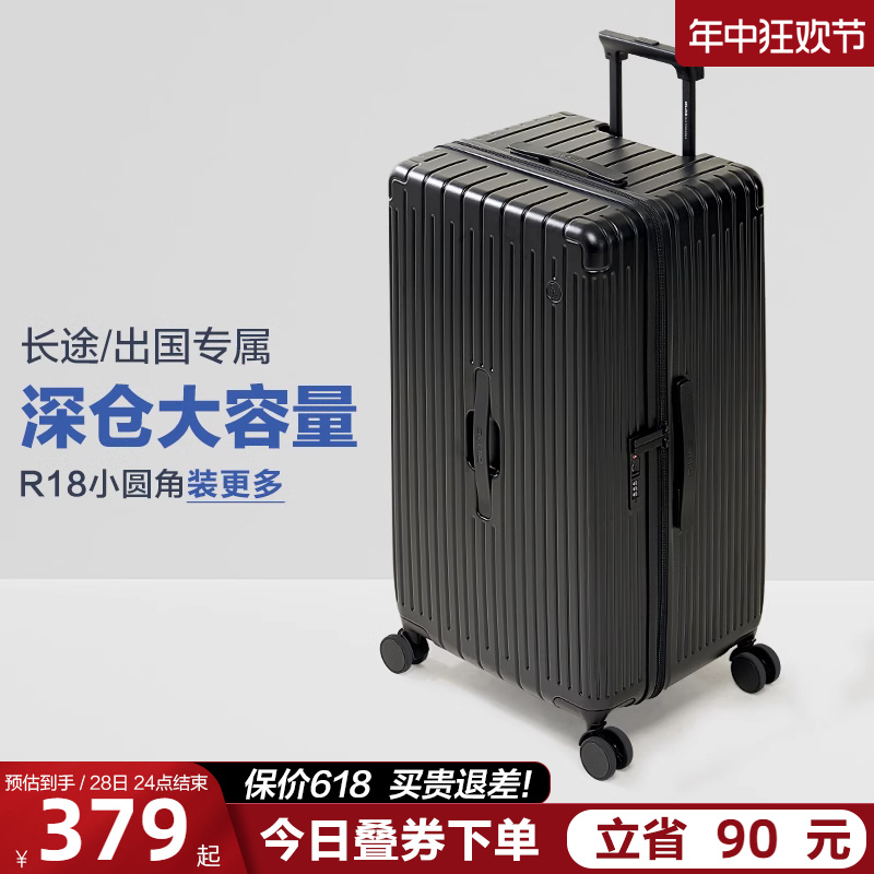 爱华仕28寸行李箱大容量学生旅行箱