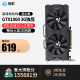 铭影GTX1060 3G/6G/1660S/3060 12G/GTX3060Ti显卡8G游戏电脑显卡