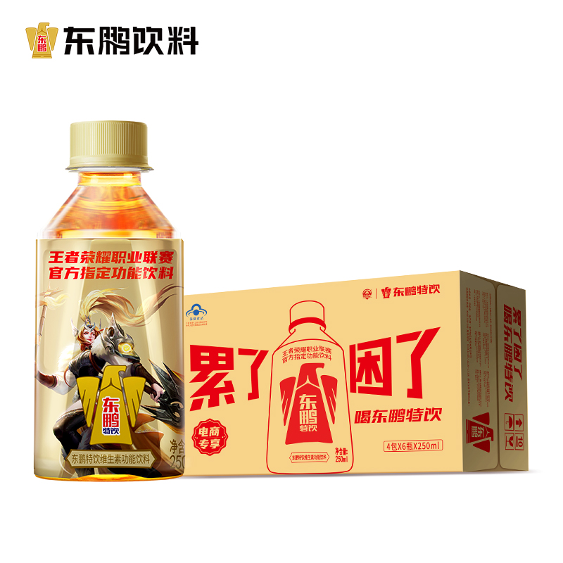 东鹏特饮维生素功能饮料250ml*