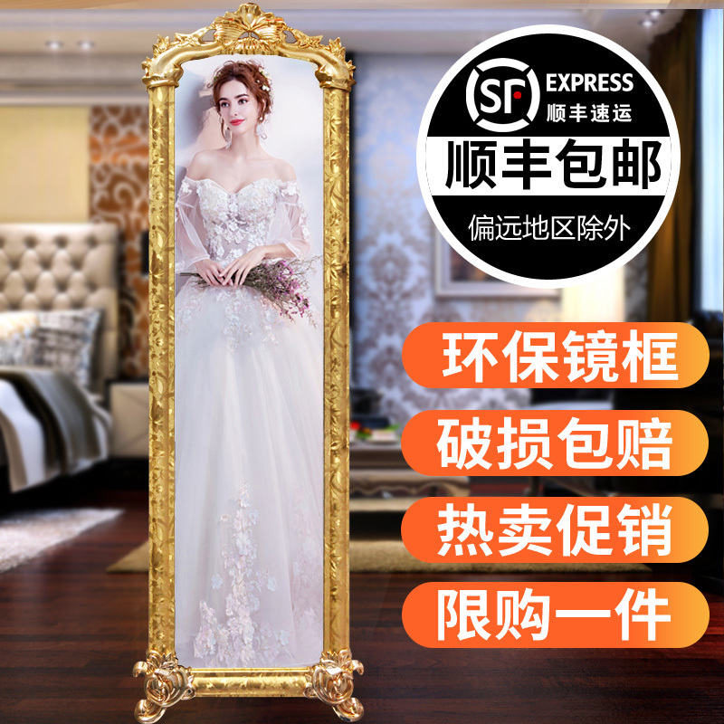 镜子欧式穿衣镜 落地全身试衣镜支架镜壁挂卧室服装店立体大镜子在类目 住宅家具, 镜子类, 穿衣镜中 - 来自Buy2taobao.com提供专业的淘宝代购服务