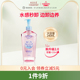 【新品】KOSE高丝卸妆油眼唇脸植萃水感温和深层清洁敏感肌女养肤