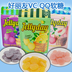 韩国进口零食好丽友JellydayVC心形水果糖三种口味软糖49gQQ软糖