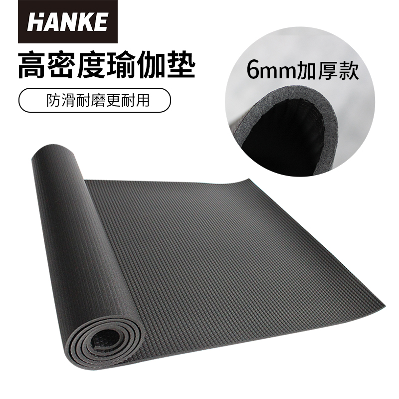高密度PVC纯色瑜伽垫运动健身地垫双面防滑防水隔音减震黑色家用