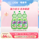 LION狮王妈妈柠檬洗洁精家庭家用实惠装蔬果餐具日本进口600ml*3