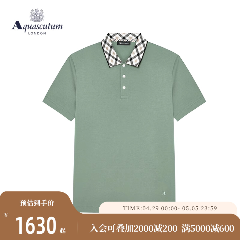 Aquascutum/雅格狮丹春夏男士格纹翻领纯棉短袖POLO恤Q49H9EM081