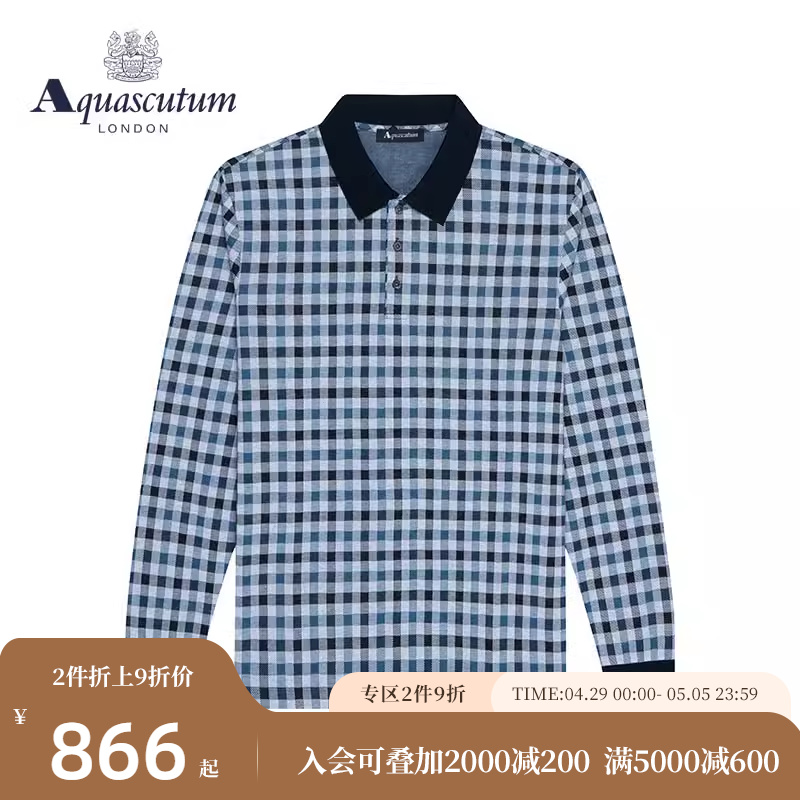 Aquascutum/雅格狮丹秋冬新品格纹保暖男式长袖polo恤Q48H8EI031