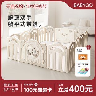 BABYGO彩虹熊猫游戏围栏婴儿防护栏宝宝爬爬垫儿童室内家用地上