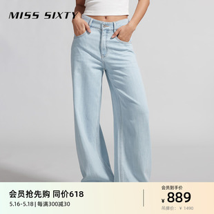 Miss Sixty2024夏季新款牛仔裤女含天丝浅蓝阔腿长裤百搭休闲风