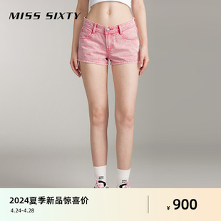 Miss Sixty2024夏季新款牛仔短裤女玫红色低腰性感辣妹风超短裤