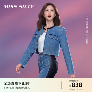 江疏影同款Miss Sixty皮质拼接牛仔夹棉外套女短款显瘦气质