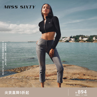 Miss Sixty2024春季新款牛仔裤女三环高腰复古微喇裤浅灰百搭显瘦