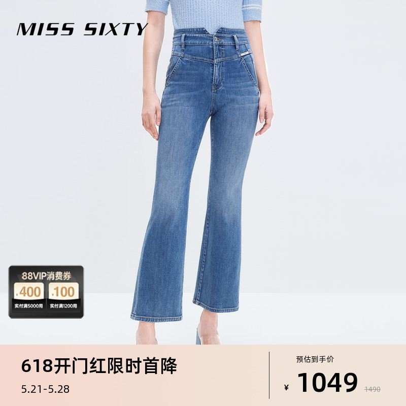 Miss Sixty2024夏季新