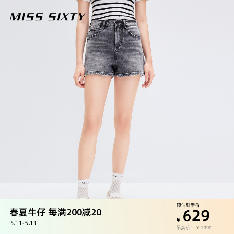 Miss Sixty2024夏季新