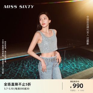 江疏影同款Miss Sixty牛仔短裤女烫钻腰带直筒简约显瘦性感五分裤