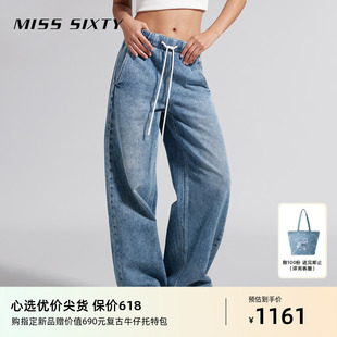 【环保丹宁】Miss Sixty2024春季新款浅色牛仔裤女松紧高腰直筒裤