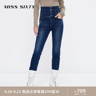 Miss Sixty2023秋季新款磨毛牛仔裤女四扣超高腰弹力修身铅笔裤