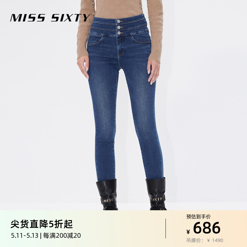 Miss Sixty牛仔裤女三环高