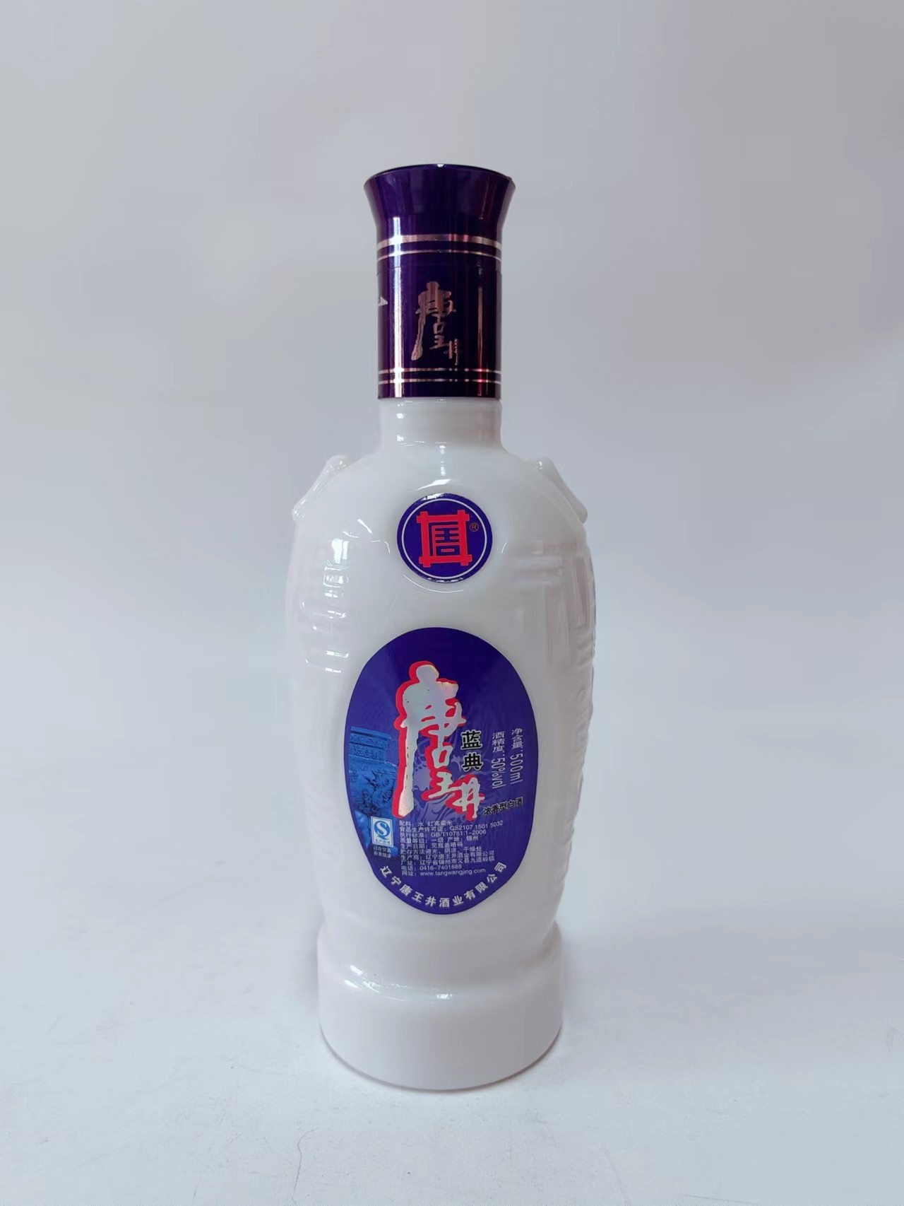 辽宁唐王井酒蓝典 2016年50度500ml*1瓶 浓香型 纯粮食酒 瓶装