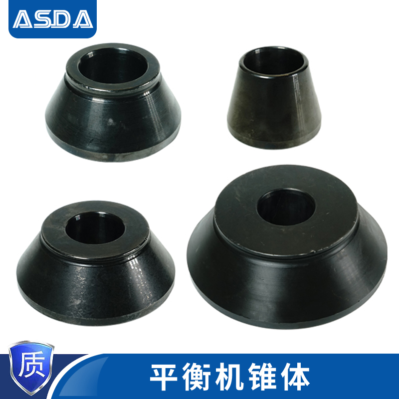 Vigorously Younaite tyre Balancing Machine parts cone Dynamic balance instrument fixture Vertebral Bushesin the Car/Articles/Fitting/Refit , Auto Beauty/Maintenance/Service , Auto Repair/Tool , Tire balancer category - from Buy2taobao.com to provide professional Taobao agent buy service
