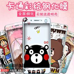 vivoxplay3s彩膜VIVOX520L钢化膜VIV0PLAY3S手机模前后贴膜卡通女