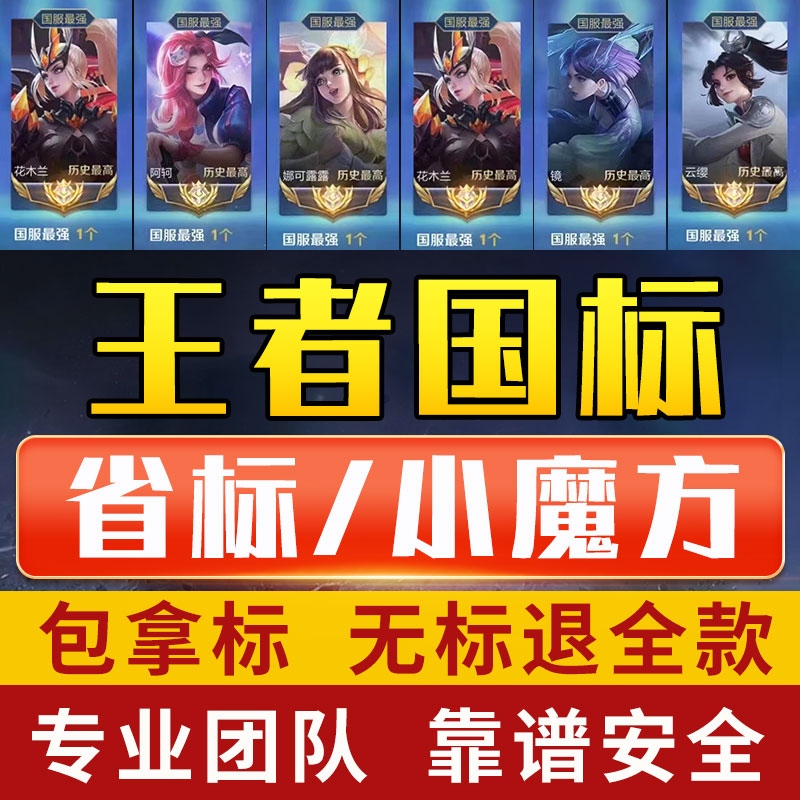 战场模拟器正式版【王者荣耀直装(免费)】