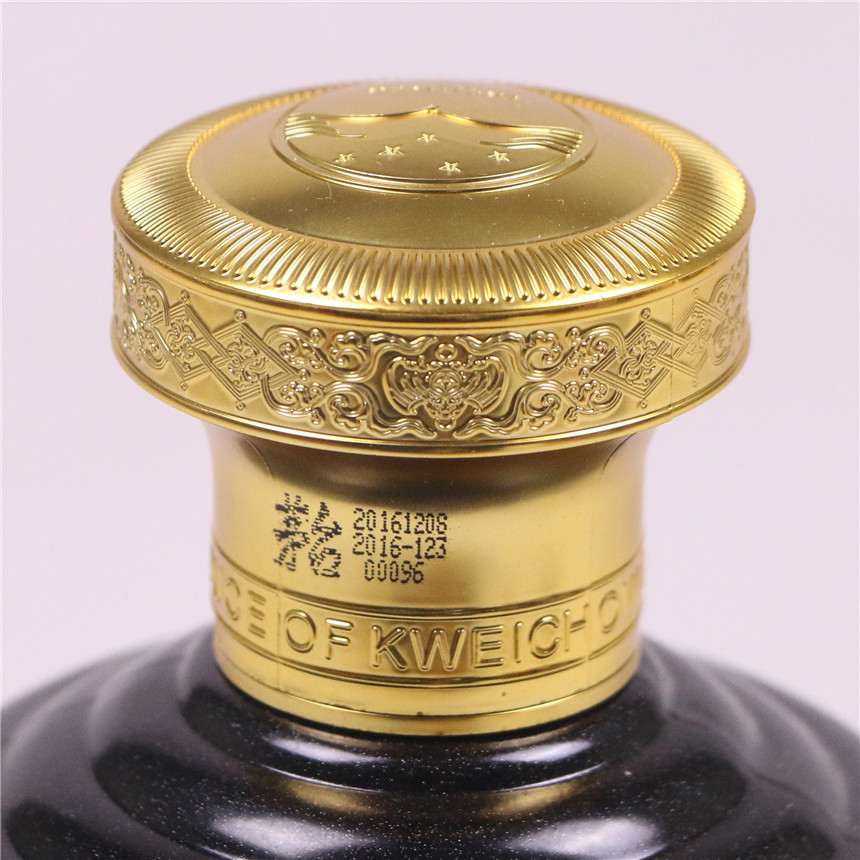 【13】 国酒定制-墨玺茅台 1.25l*1瓶 酱香型 2016年