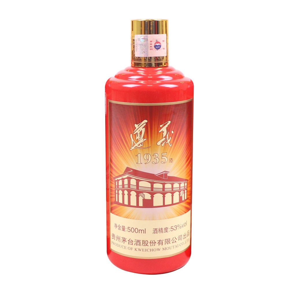 【73】遵义1935茅台 1箱6瓶 53度 500ml 2017年
