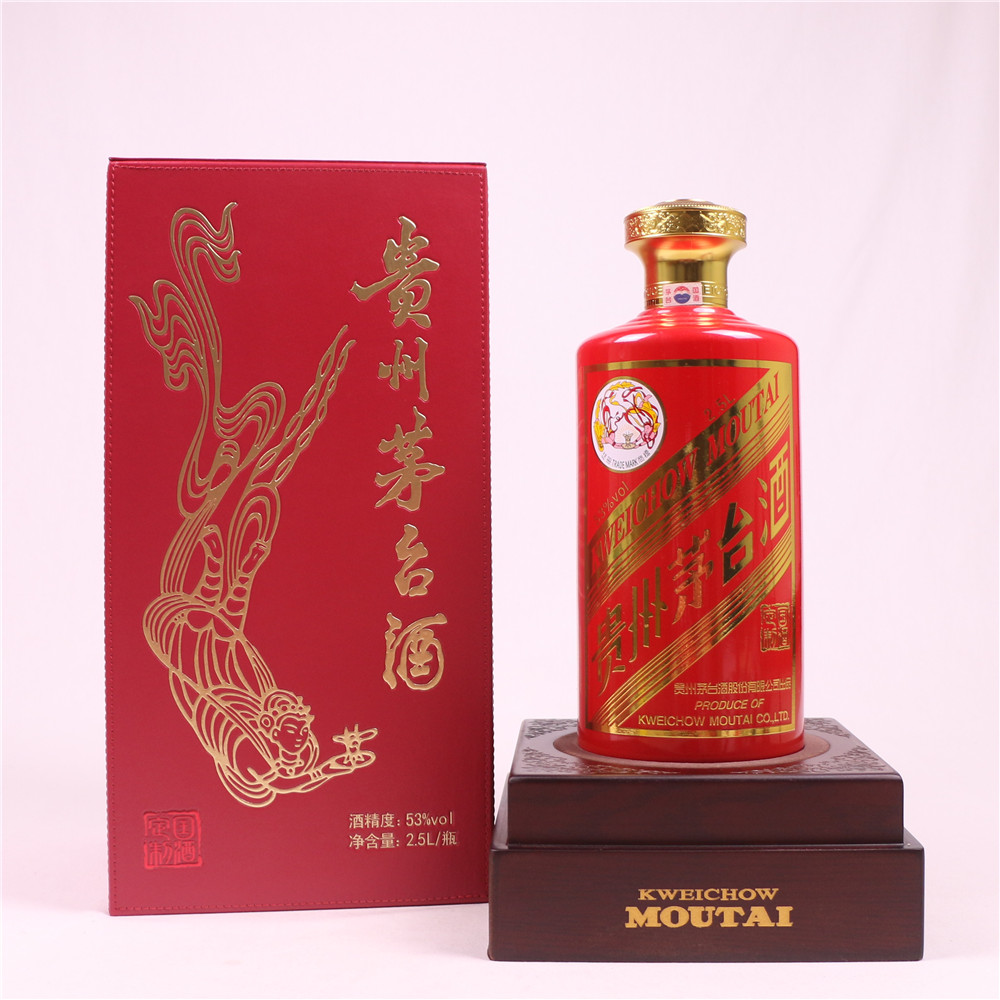 【14】 国酒大器-红鼎茅台 2.5l*1瓶 酱香型 2016年