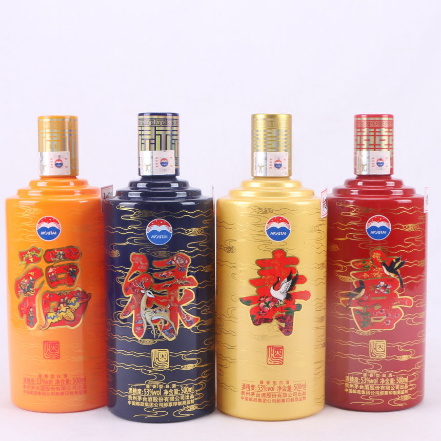 【即刻拍】2017年 茅台福禄寿喜酒 1盒4瓶 53度 酱香