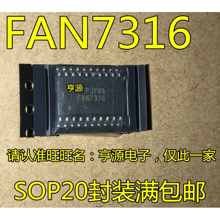 全新原装 FAN7316 FAN7316MX LCD背光逆变器驱动芯片IC贴片SOP-20