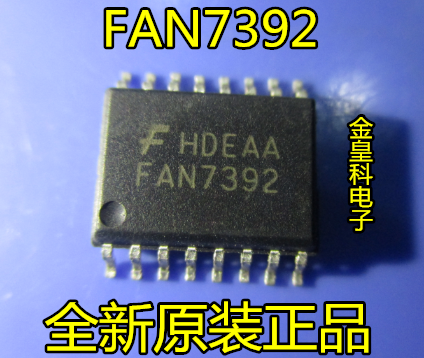 【金皇科电子】FAN7392MX FAN7392高侧和低侧栅极驱动IC 电源芯片