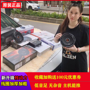 巴峰汽车音响改装套装哈曼卡顿JBL车载无损安装喇叭DSP功放低音炮