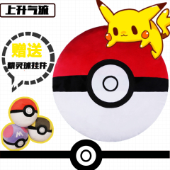 pokemongo周边口袋妖怪精灵球抱枕二次元动漫神奇宝贝皮卡丘靠垫