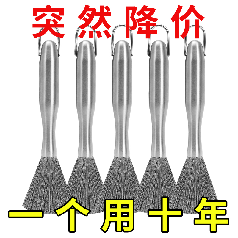 德国304加厚长柄清洁去污厨房可挂式神器食品级钢丝刷不锈钢锅刷