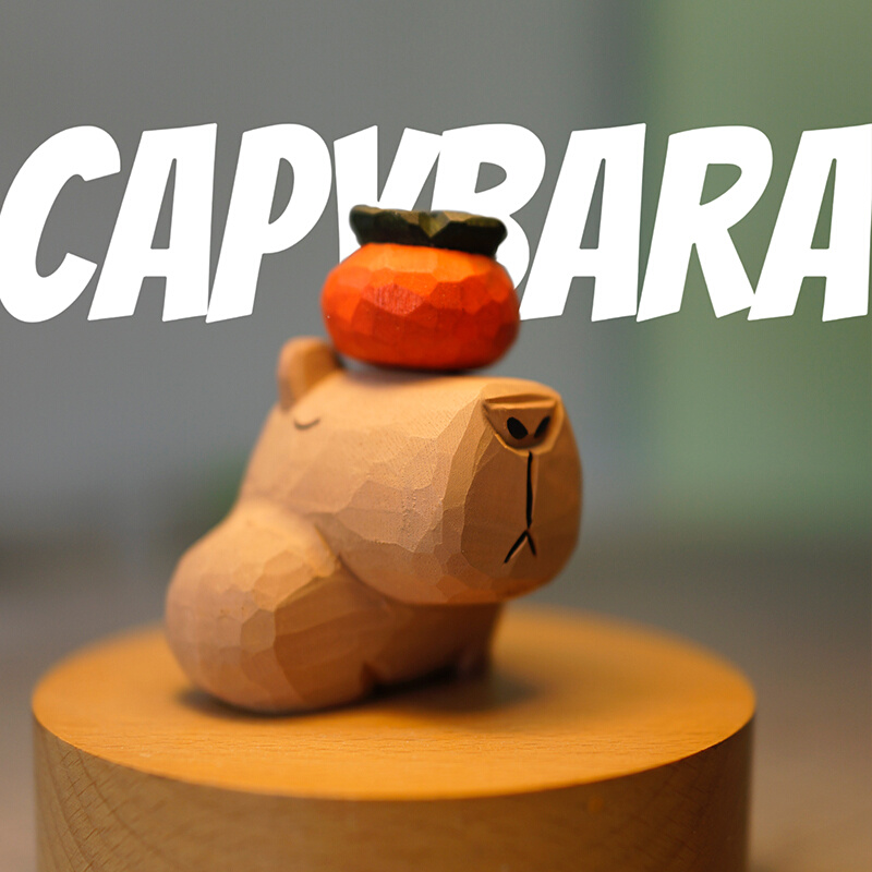 木刻自习室原创卡皮巴拉capybara水豚木雕稳定情绪治愈礼物小摆件