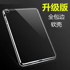 苹果ipad air2软壳保护套全包边ipad3/4/5/6硅胶套mini2超薄防摔