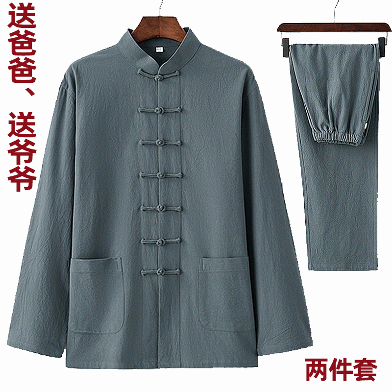 Tang costume men's wear suit summer Cotton and hemp Middle and old age Dad installed Chinese style Chinese style Youth Hanfu Buddhist clothes spring and autumnin the Men's clothing, National Costume(new), Tang costume category - from Buy2taobao.com to provide professional Taobao agent buy service