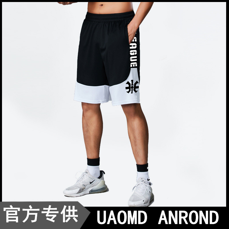 UAOMD ANEOND/UA 男士运动短裤速干篮球裤透气跑步户外休闲五分裤|ruв категории спортивный костюм/досуг одежды, спортивные брюки, движение / шорты брюки - от Buy2taobao.com для оказания профессиональной услуги покупки агента Taobao