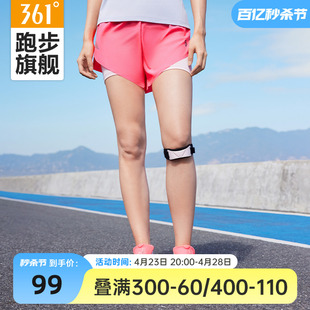 三号赛道361运动短裤女2024夏季速干假两件专业田径跑步训练裤子