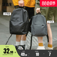 森马双肩包女轻便简约大学生书包韩版时尚初中生休闲男士高中背包