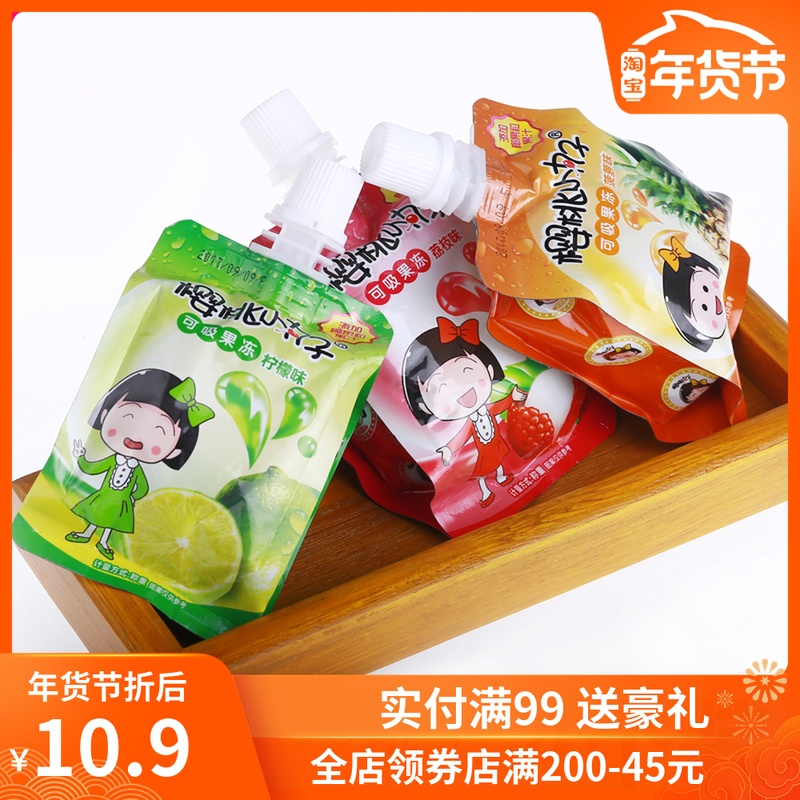 樱桃小丸子吸吸果冻 可吸果味冻生日休闲创意可吸果冻 多口味包邮在类目 零食/坚果/特产, 糖果零食/果冻/布丁, 果冻/布丁中 - 来自Buy2taobao.com提供专业的淘宝代购服务