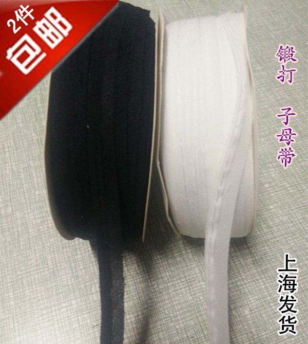 有纺衬布/子母带/嵌条衬/5850端打/打条/服装粘合衬辅料在类目 居家布艺, 缝纫DIY材料、工具及成品, 缝纫DIY配件/辅料/配饰, 丝带/绸带/布带中 - 来自Buy2taobao.com提供专业的淘宝代购服务