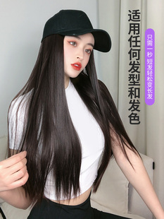 假发女长发时尚鸭舌棒球帽子带假头发一体女夏天网红黑长直全头套