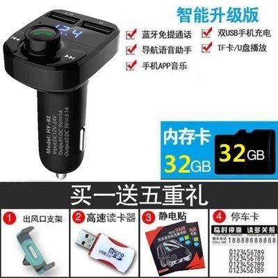 本田12-17款CRV九代雅阁艾力绅车载免提通话MP3蓝牙音乐播放器|ruв категории видео электрических приборов, Bluetooth - гарнитура - от Buy2taobao.com для оказания профессиональной услуги покупки агента Taobao