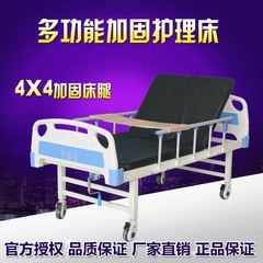 加厚升级版瘫痪病人护理床家用多功能医用床医疗床单摇床康复病床